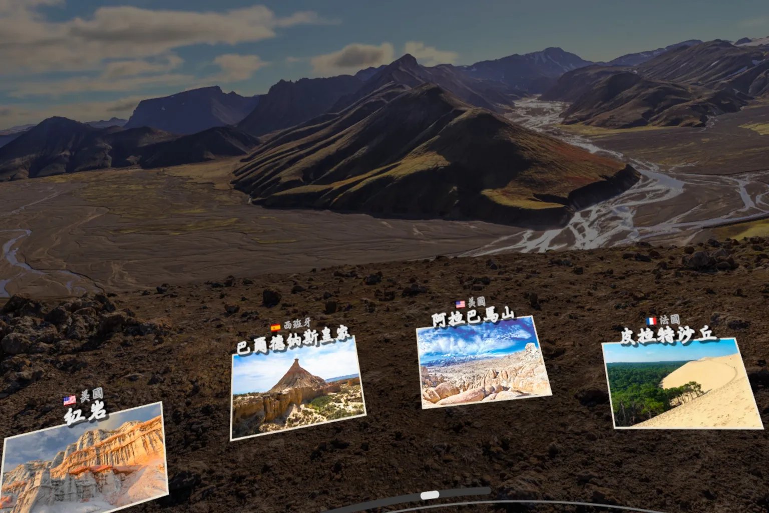 选对 VR 旅游软件，在家就能环游世界