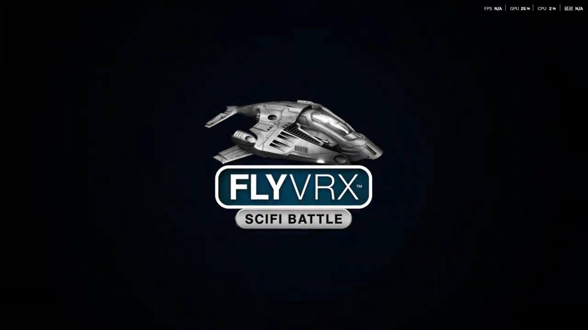 VR飞行X：火星科幻战场 FlyVRX – SciFi Mars Battle