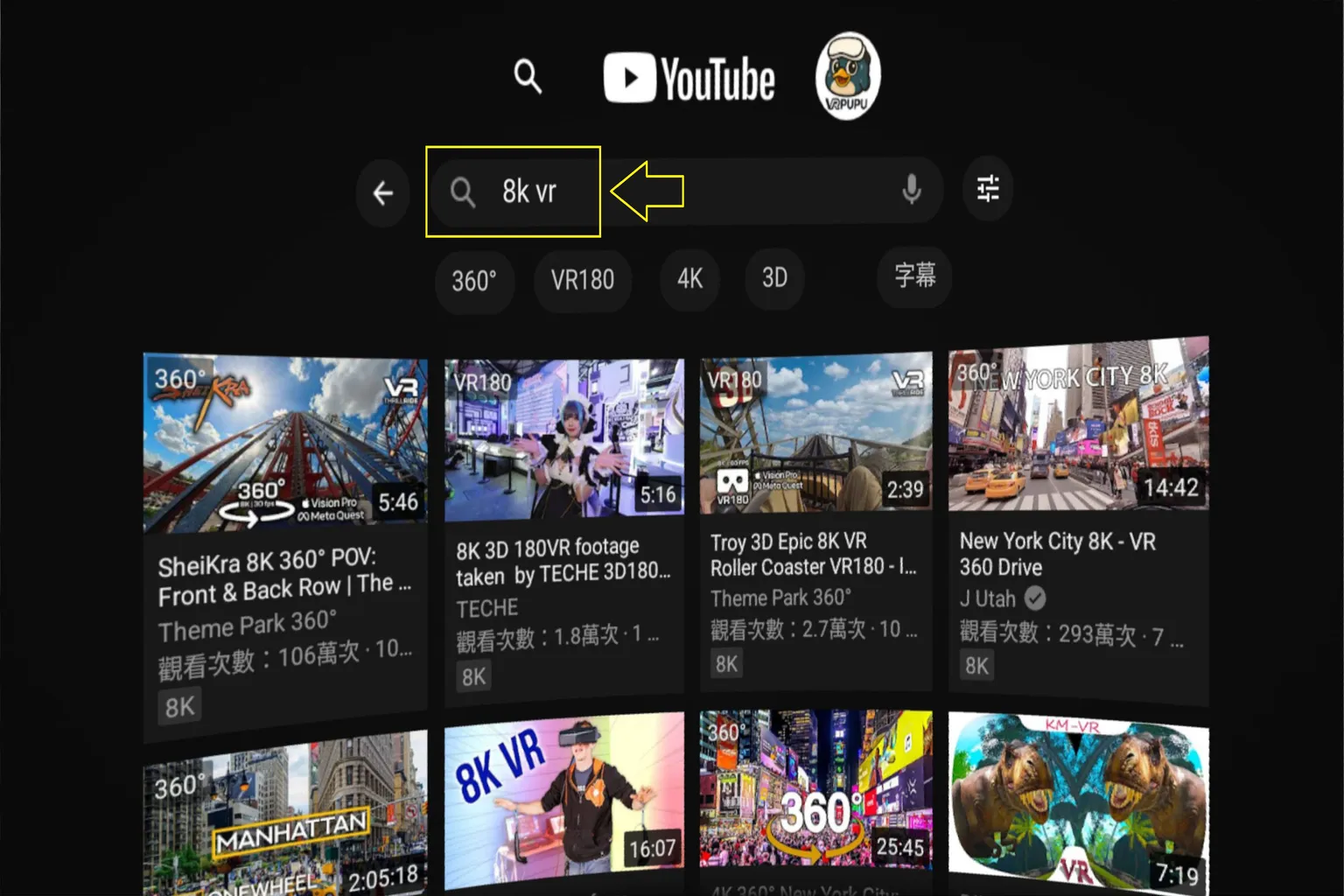 选对 VR 旅游软件，在家就能环游世界